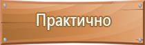 удостоверения по охране труда 2021 года