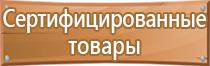 удостоверения по охране труда 2021 года