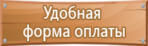 удостоверение по охране труда с 01.09 2022