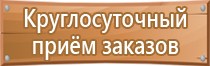 удостоверение по технике безопасности и охране труда