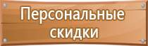 удостоверения инженера по охране труда